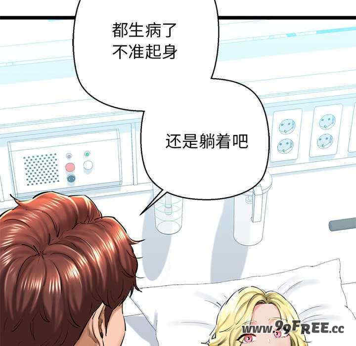 我的拉拉队宝贝/我的拉拉队美眉