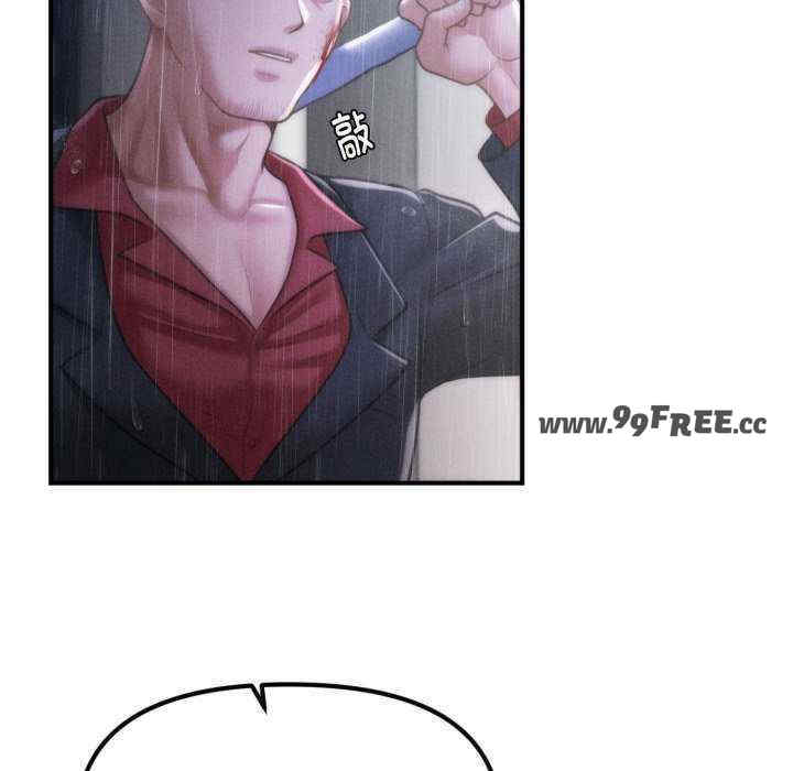 会长家的小儿子