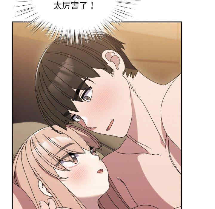 老大!请把女儿交给我!