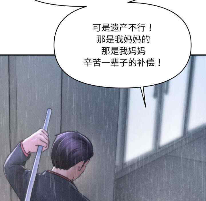 会长家的小儿子