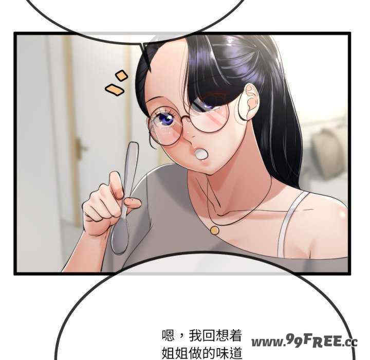 与初恋的意外同居