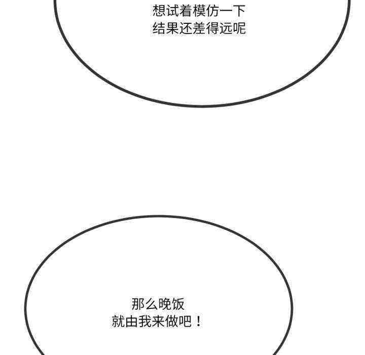 与初恋的意外同居