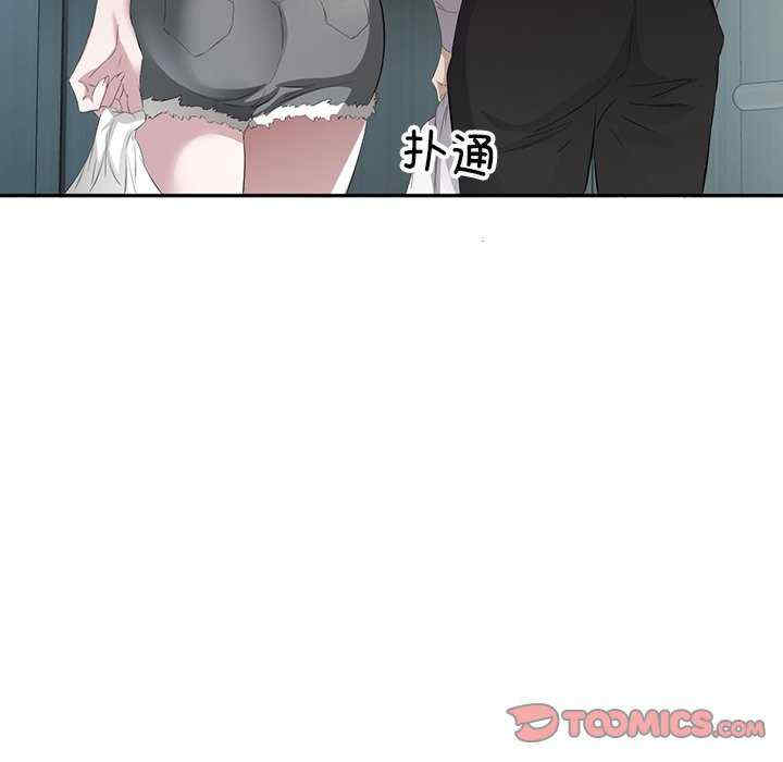 回归单身的继女/别有居心的她