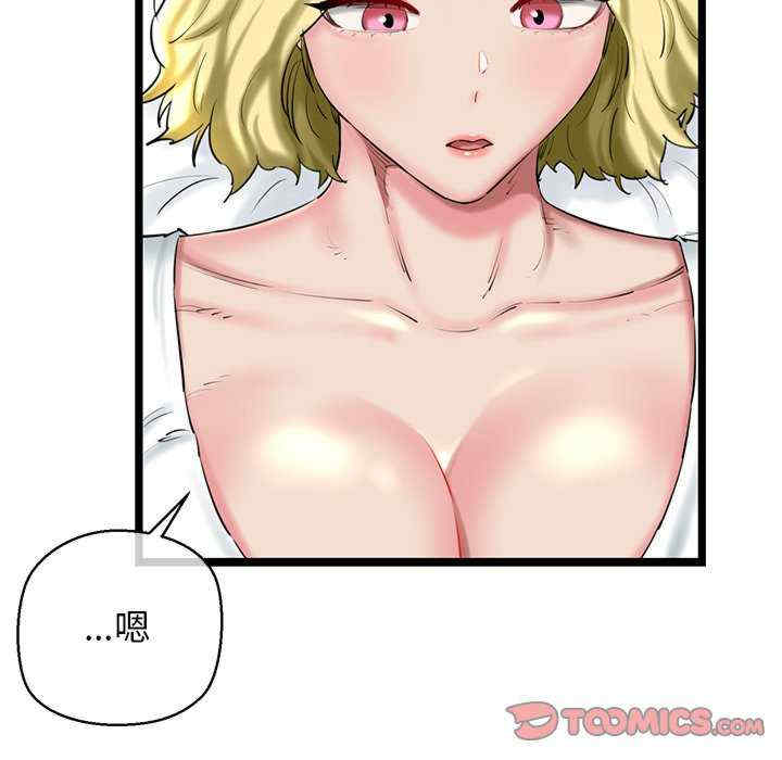 我的拉拉队宝贝/我的拉拉队美眉