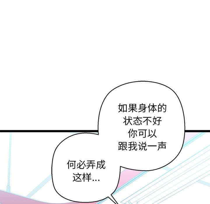 我的拉拉队宝贝/我的拉拉队美眉