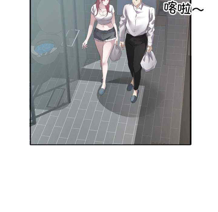 回归单身的继女/别有居心的她