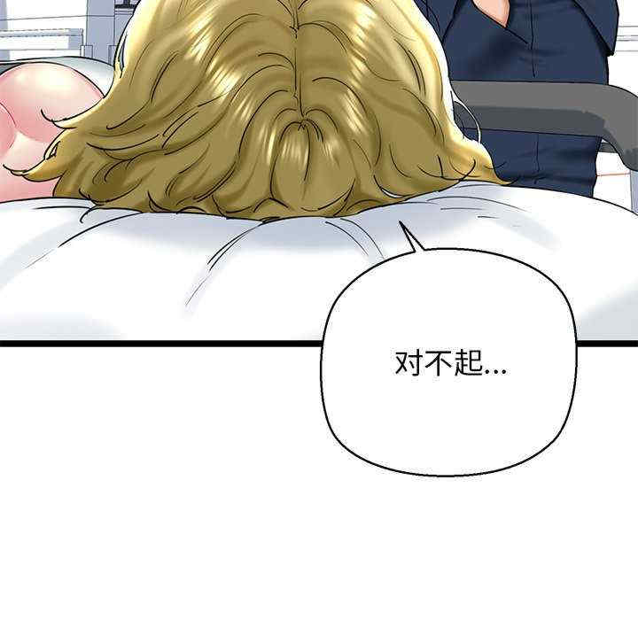 我的拉拉队宝贝/我的拉拉队美眉