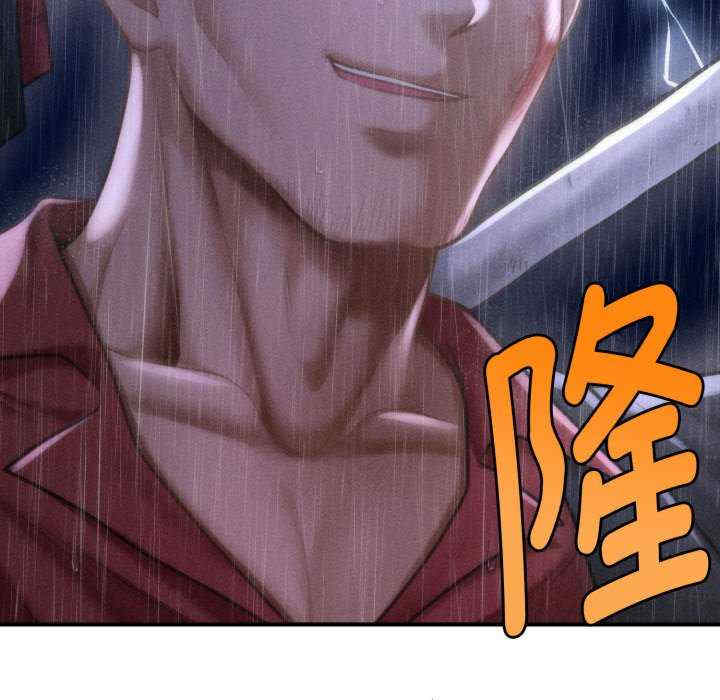 会长家的小儿子