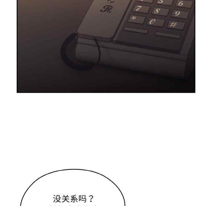 老大!请把女儿交给我!