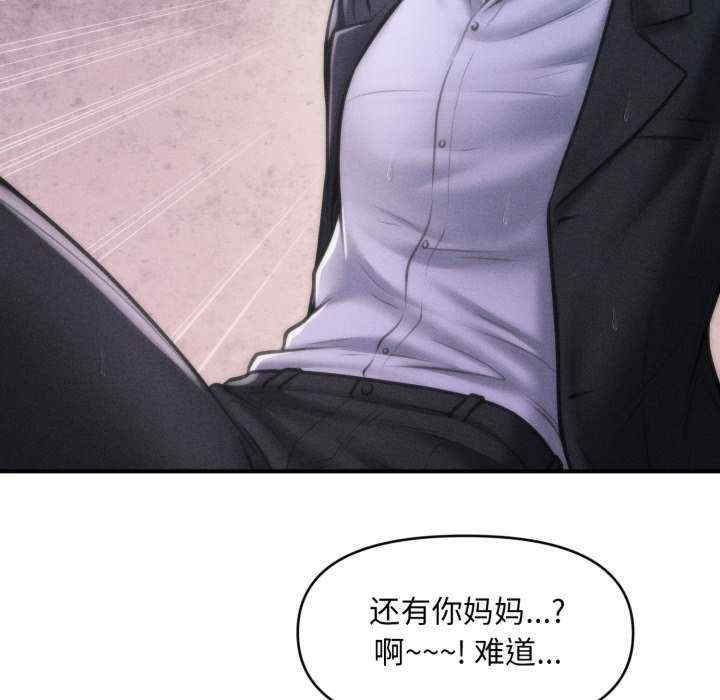 会长家的小儿子