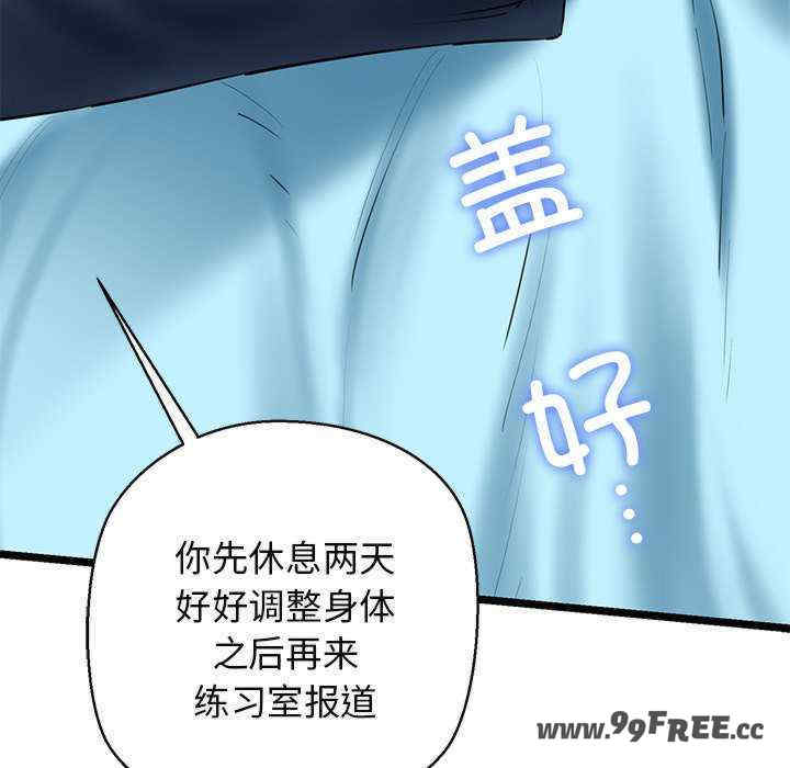 我的拉拉队宝贝/我的拉拉队美眉