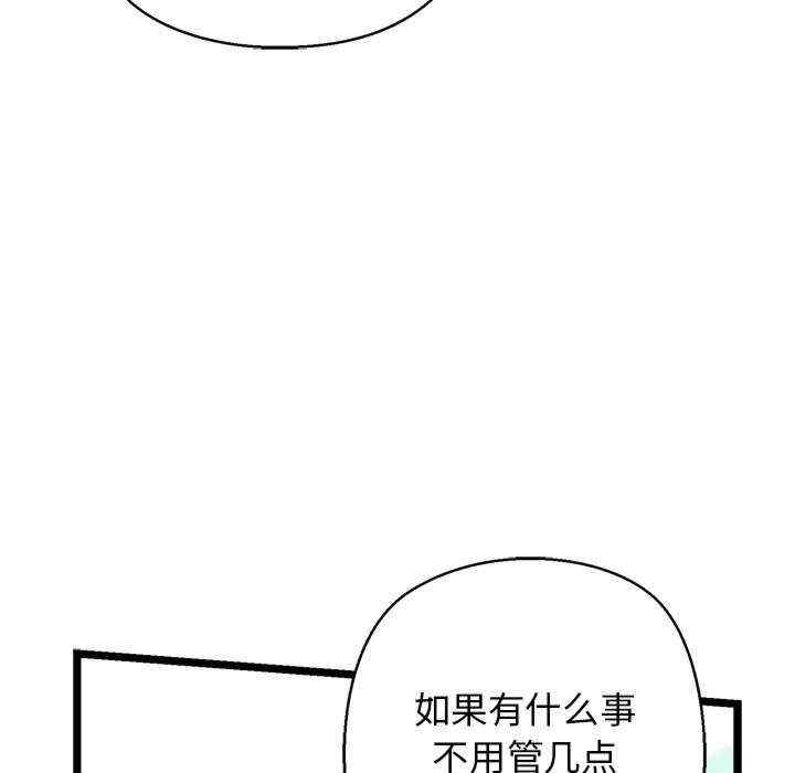 我的拉拉队宝贝/我的拉拉队美眉