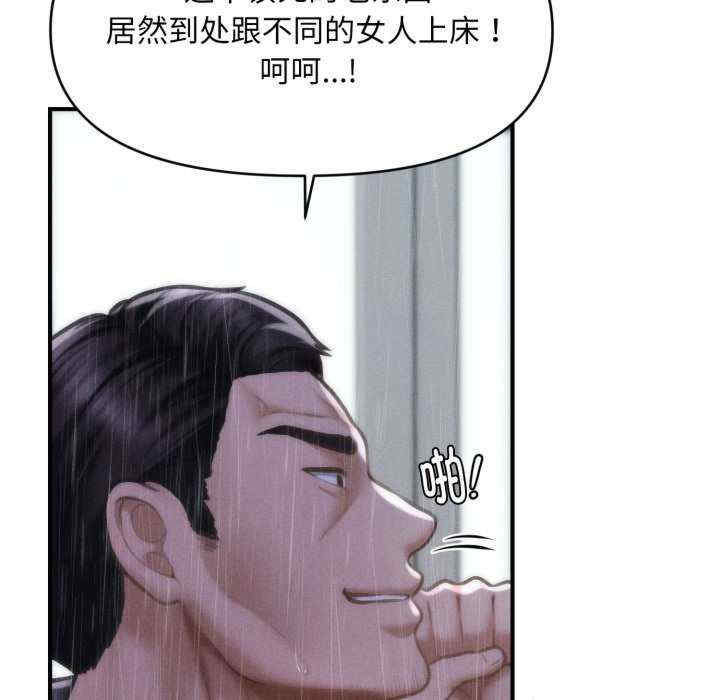 会长家的小儿子