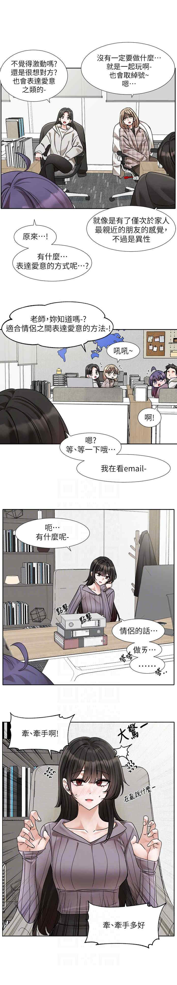 社团学姐