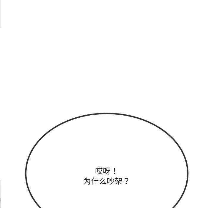 与初恋的意外同居