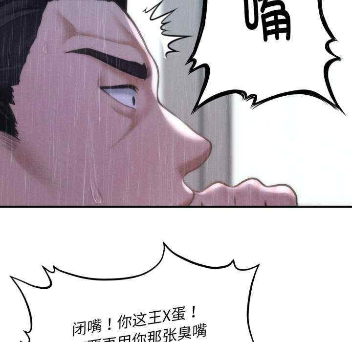 会长家的小儿子