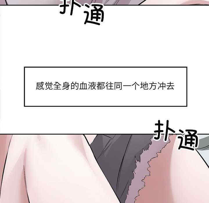 回归单身的继女/别有居心的她