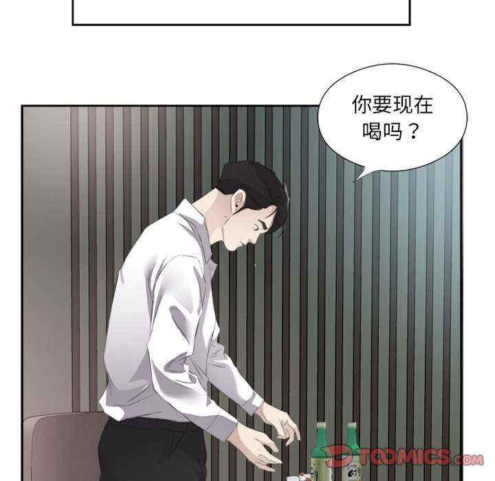 回归单身的继女/别有居心的她