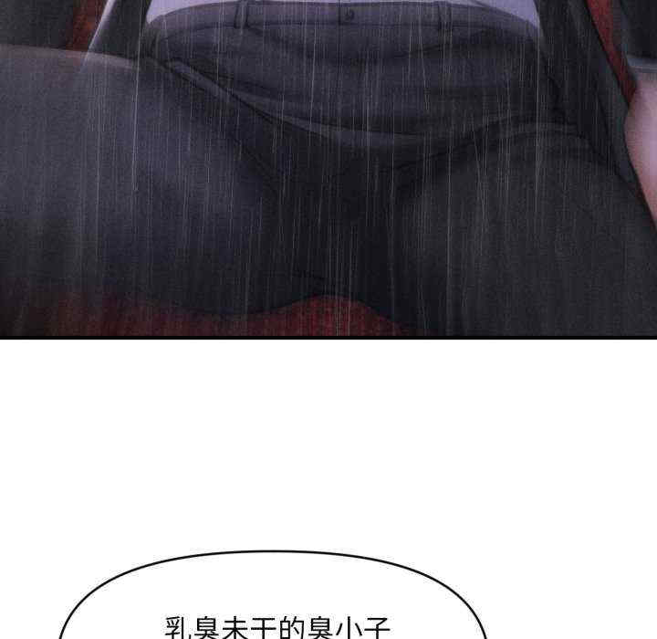 会长家的小儿子