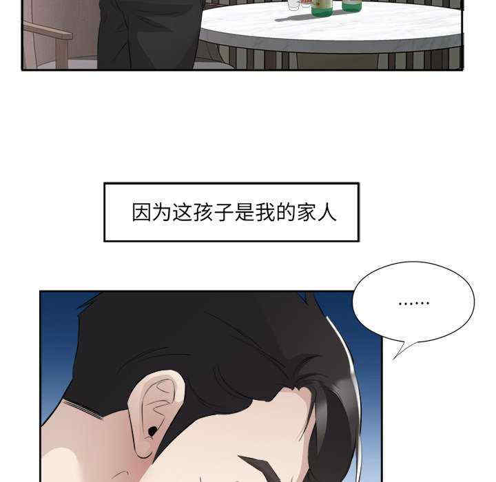 回归单身的继女/别有居心的她