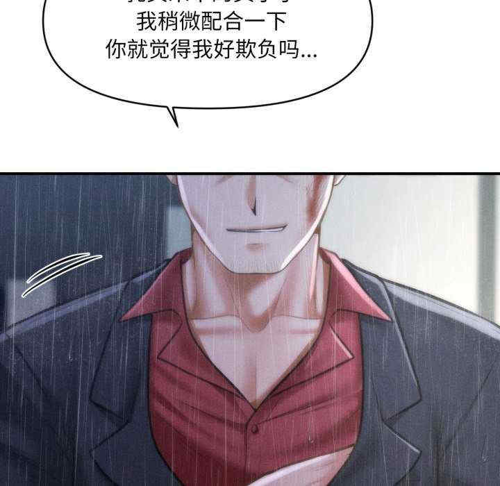 会长家的小儿子