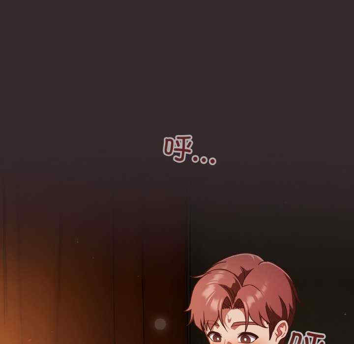 天降美差/天上掉下來的爽缺