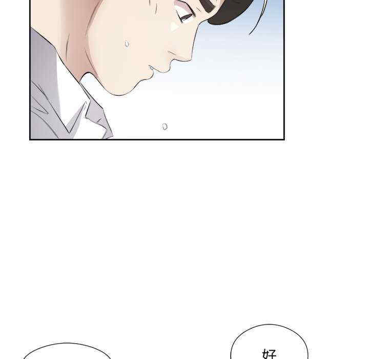 回归单身的继女/别有居心的她