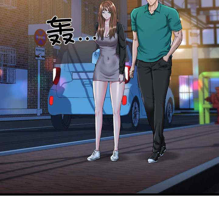 我的拉拉队宝贝/我的拉拉队美眉