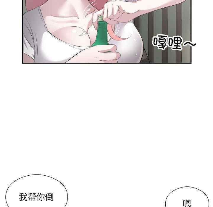 回归单身的继女/别有居心的她