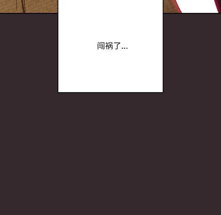 天降美差/天上掉下來的爽缺