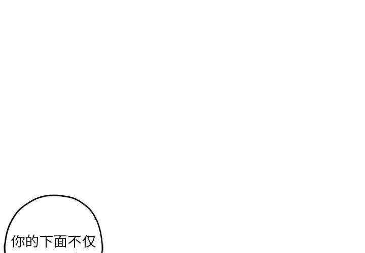 极乐之神/快乐之神