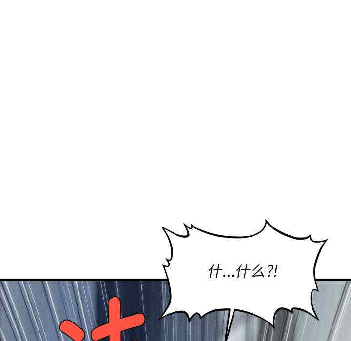 会长家的小儿子