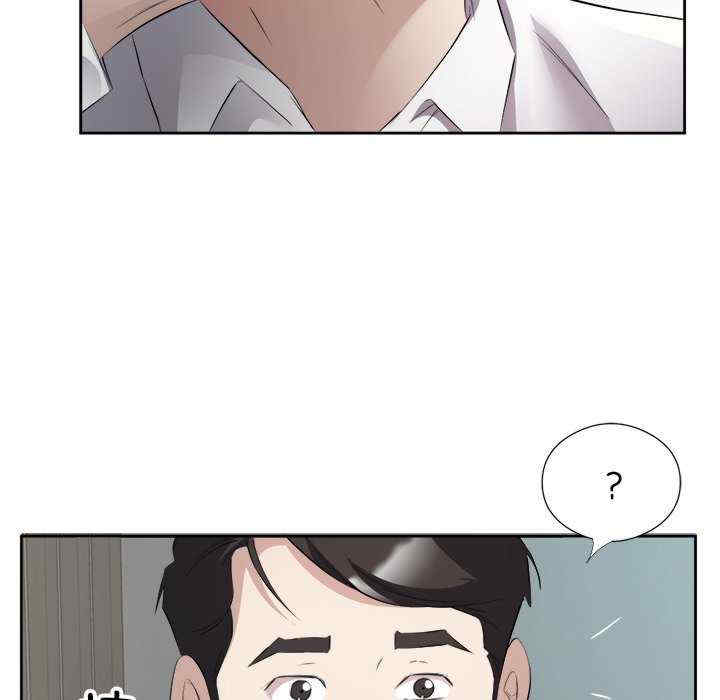 回归单身的继女/别有居心的她