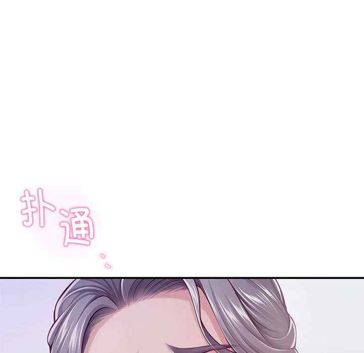 极乐之神/快乐之神