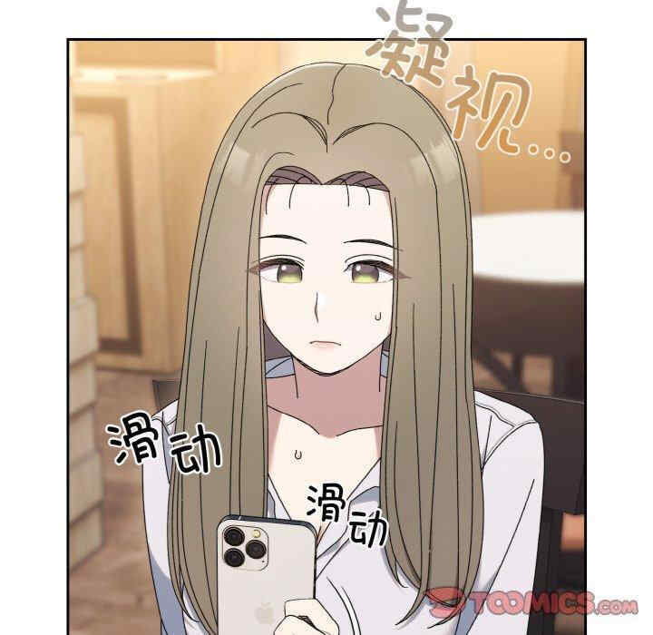 老大!请把女儿交给我!