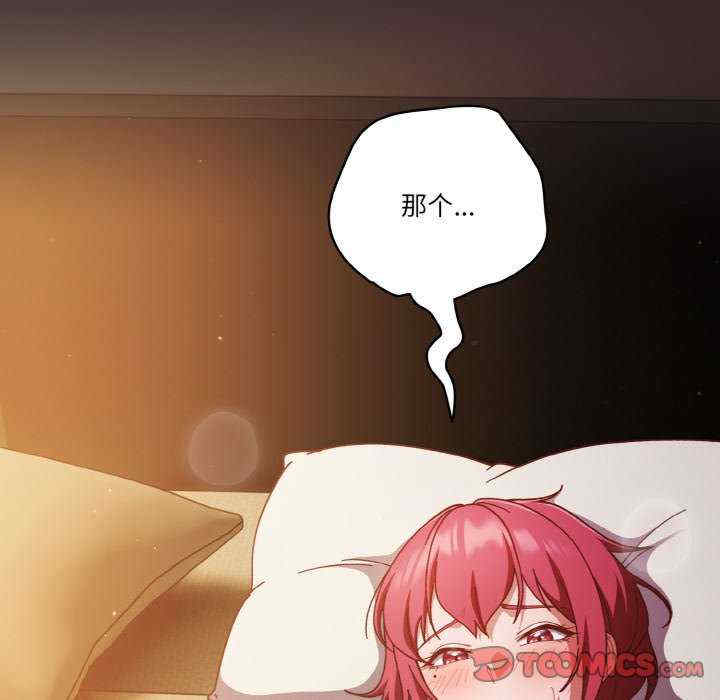 天降美差/天上掉下來的爽缺