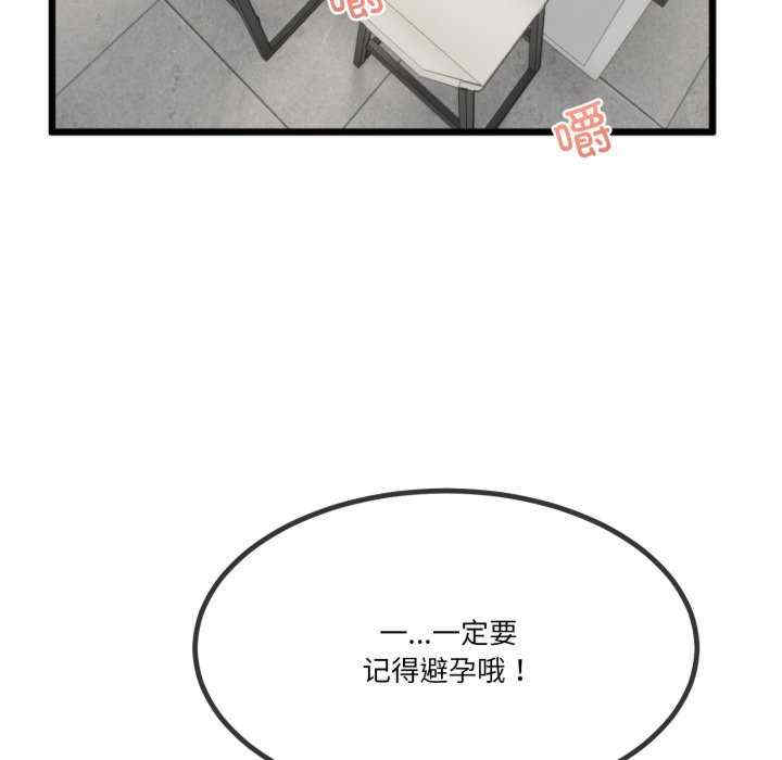 与初恋的意外同居