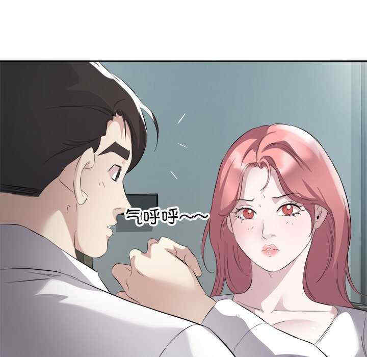 回归单身的继女/别有居心的她