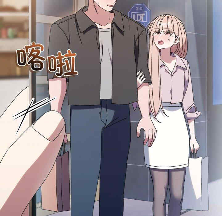 老大!请把女儿交给我!