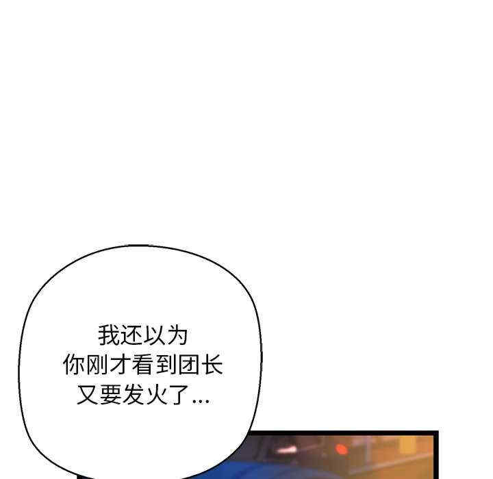 我的拉拉队宝贝/我的拉拉队美眉