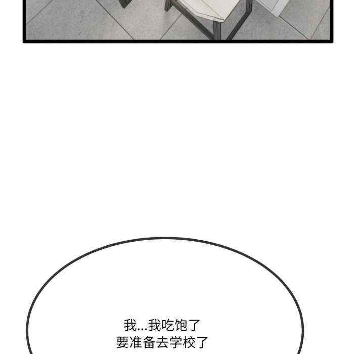 与初恋的意外同居