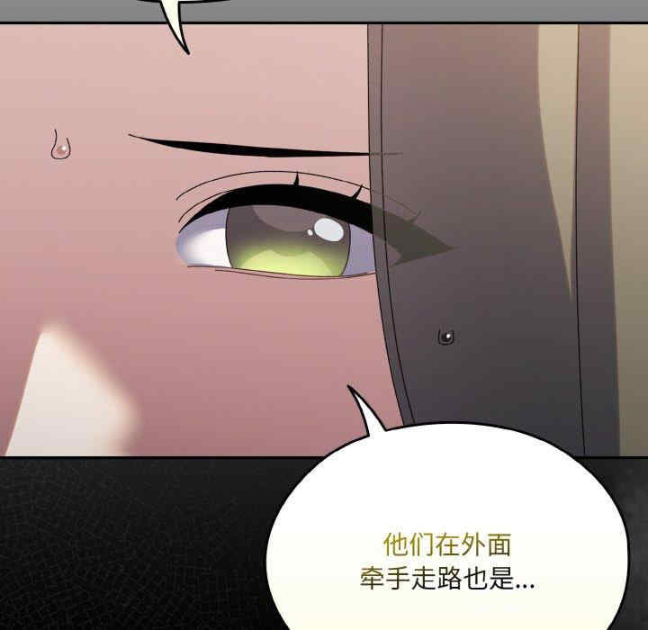 老大!请把女儿交给我!