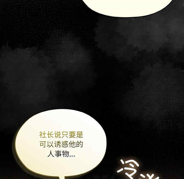 老大!请把女儿交给我!