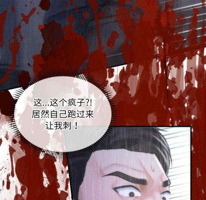 会长家的小儿子