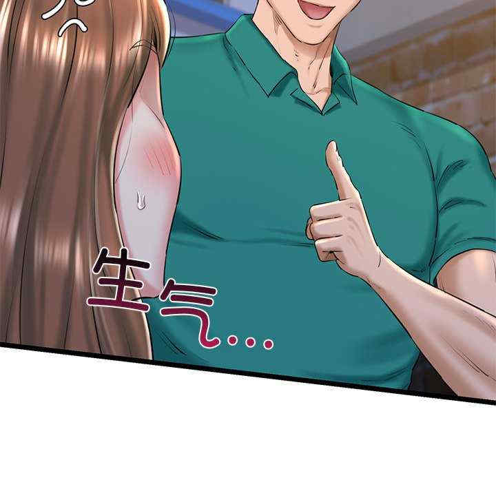 我的拉拉队宝贝/我的拉拉队美眉