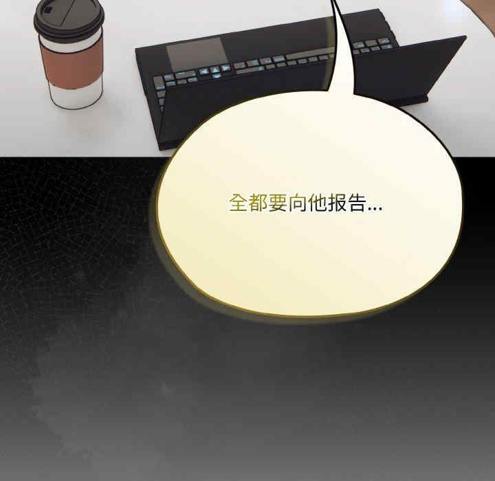 老大!请把女儿交给我!