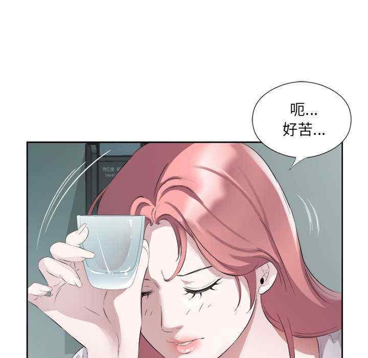 回归单身的继女/别有居心的她