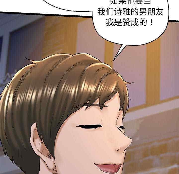 我的拉拉队宝贝/我的拉拉队美眉