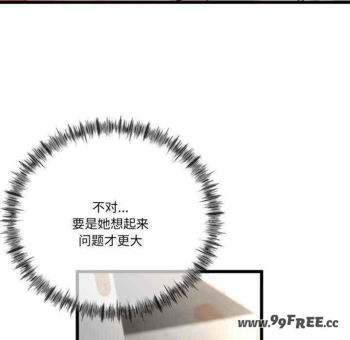 与初恋的意外同居