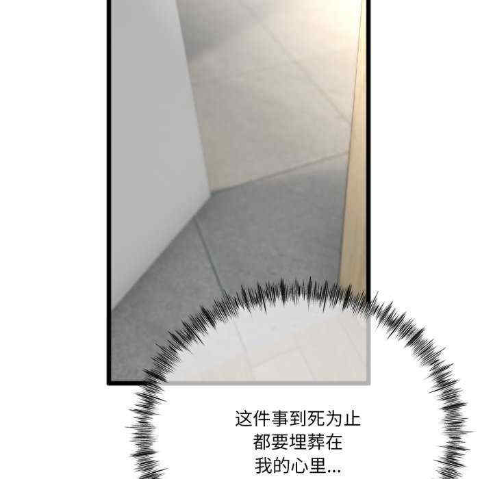 与初恋的意外同居